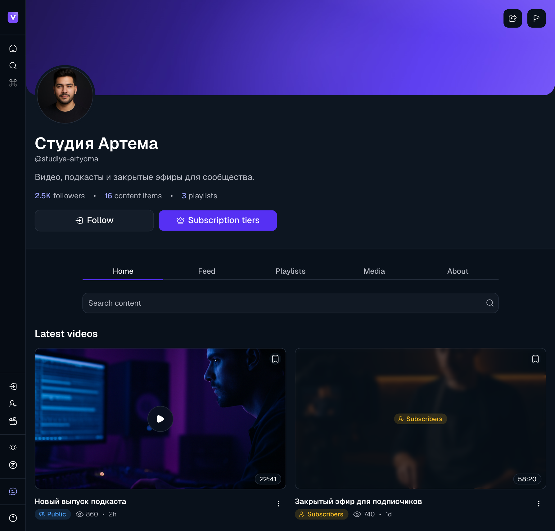 A creator page on voomy