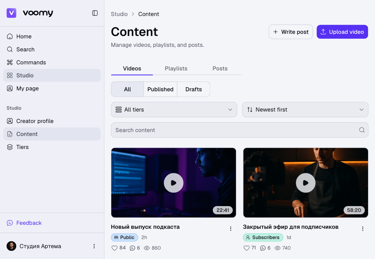 voomy studio: the creator's videos and posts