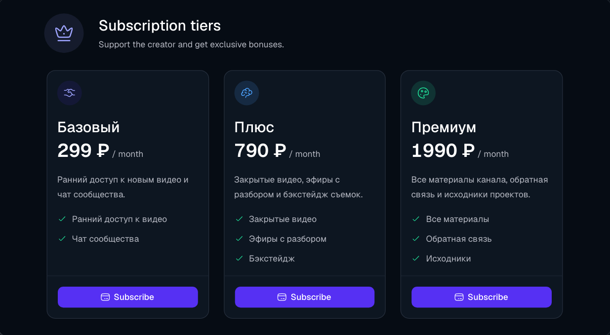 The subscription tiers dialog on voomy